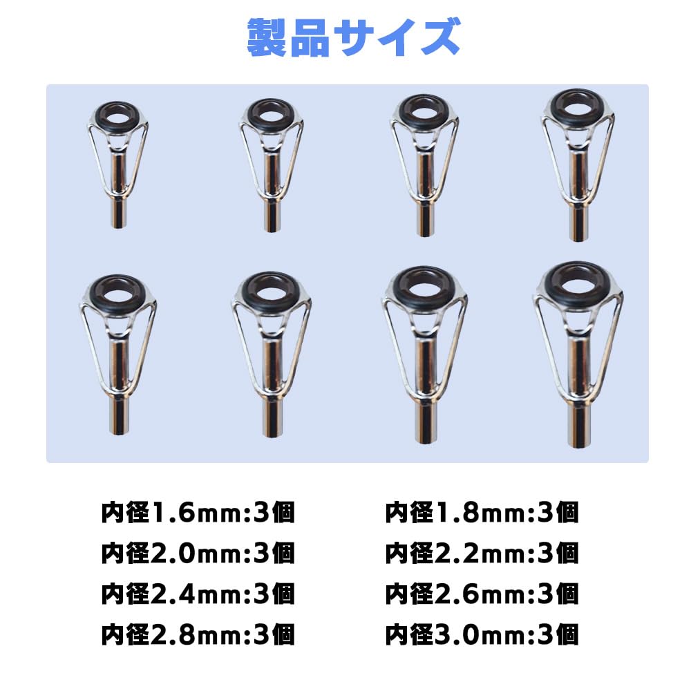 Amazon | MOCOXYKLXY トップガイド ロッドガイド 竿先ガイド